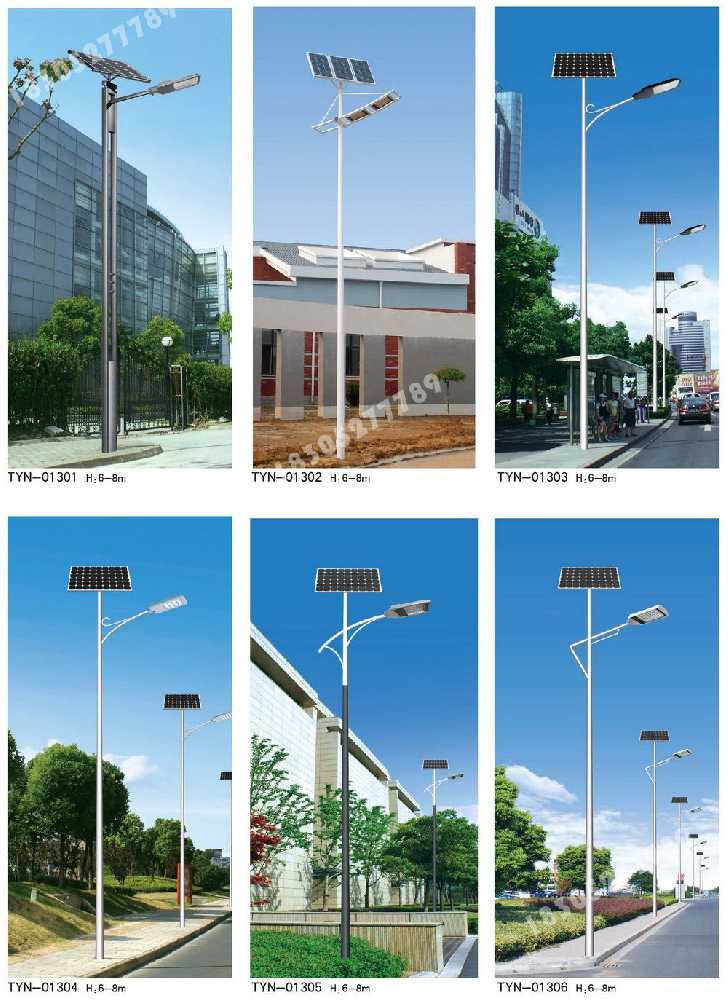 永兴县市政道路太阳能路灯